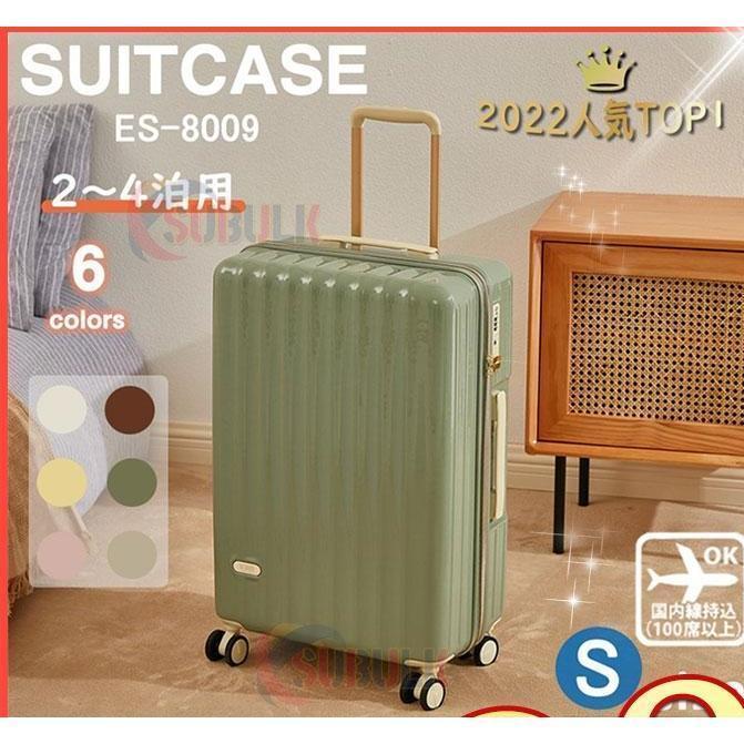 スーツケース 機内持ち込み 軽量 小型 Sサイズ Mサイズ おしゃれ 短途旅行 出張 3-5日用 かわいい ins人気 キャリーケース キャリーバッ
